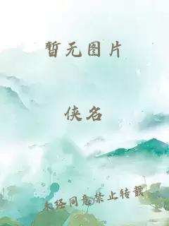 唐山花店老板8分25秒